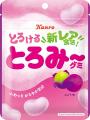 グミの可能性を探求するカンロが、特許出願中の新製法
