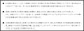 2027年卒学生対象5days仕事体験を開催