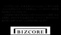 中規模ハイグレードオフィスビル「BIZCORE（ビズコア