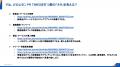 【SNS・広報担当必見】「PRTIMESを徹底的に使い倒す！