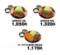 【松のや】ガツンとうまい！　「油淋鶏定食」発売