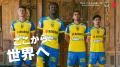 【カリスマAI】サッカーベルギー1部シント＝トロイデ
