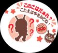 【不二家】人気キャラクターが仲間入りし、台紙デザイ