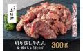 ふるさと納税サイト「ふるなび」が、8月31日（日）ま