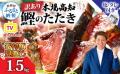 ふるさと納税サイト「ふるなび」が、8月31日（日）ま