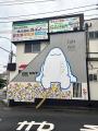“暑さに効くアート”で地域をカラフルに！宮崎市の子ど