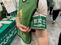 「防災・減災」を普及啓発する参加型の防災イベント『
