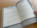 【イマドキの小学生が読んでるミステリーって？】超本