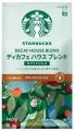 「ネスカフェ ドルチェ グスト」専用カプセル 「utf-8