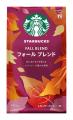 「スターバックス® プレミアム ミックス ヘーゼutf-8