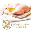 《tama》『療法食 腎臓ケア フレッシュチキン』を新発