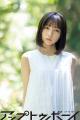 日向坂46五期生のスーパールーキー・大野愛実が表紙に