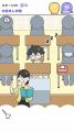 超～ねむい少年を手伝って！グローバルギアの新作謎解