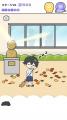 超～ねむい少年を手伝って！グローバルギアの新作謎解