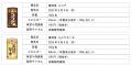 復刻堂シリーズでほっとひと息 「復刻堂 ココア」「復