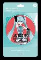 初音ミク「マジカルミライ 2025」モデルの初音ミクが