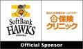 福岡ソフトバンクホークス　2025パーソルクライマック