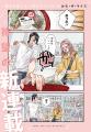 満たされぬ思いと向き合う若者たちの、青春群像劇『嵐