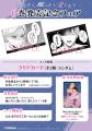 【シルフWEB化8周年キャンペーン告知第2弾】超ビッグ