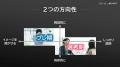 プレゼン製作所、新卒採用スライド制作が通算200utf-8