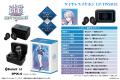 『白猫プロジェクト NEW WORLD'S』、「ONKYO」よりワ