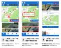 AIが導く「次世代型ごみ拾い」へ　ごみ拾いSNS「ピリ