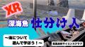 九州学生ゲーム大祭2025にて「希望が丘学園鳳凰高等学