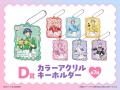 劇場版「美男高校地球防衛部ETERNAL LOVE！」の限定グ