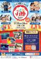 子どもの「好き！」をAIでカタチにする、「こども万博