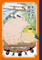 総いいね100万超！ うっトリが止まらない！ いま最注