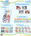 『かけぬけ☆青春スパーキング!』オンラインくじが8月2