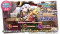 DMM GAMES『ガールズクリエイション -少女藝術綺譚-』