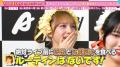 「かわいいだけじゃだめですか？」のFRUITS ZIPPutf-8