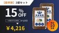 完全栄養マッチョふりかけ誕生！「かけるだけ」で高た