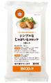 「神戸コロッケ」の冷凍シリーズに、渾身の新商品＆映