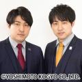 M-1グランプリ決勝進出！漫才師ダイタクの単独ライブ