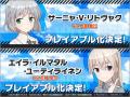 『ストライクウィッチーズ』×『アリス・ギア・アイギ