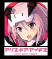 『ストライクウィッチーズ』×『アリス・ギア・アイギ