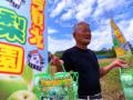 鳥取県の梨が最盛期！　休暇村奥大山で楽しむ秋の“お