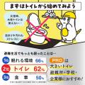 【大ヒット製品がシリーズ化】防災大賞を受賞した「救