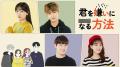 次世代を担うK-POP新人アーティストの練習室を訪問！