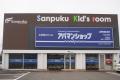 三福綜合不動産がTikTok公式アカウントを開設・早くも