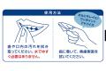 『防災備蓄用 ペーパー歯みがき 10包入』が新発売！