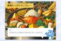 ソニー・グローバルエデュケーション「こども×Tech 東