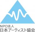 ONLIVE Studio×日本アーティスト協会がアーティストを