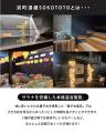 ＼ 話題沸騰 ！／大人気BBQ×極上の入浴サウナ付きプラ
