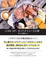 ＼ 話題沸騰 ！／大人気BBQ×極上の入浴サウナ付きプラ