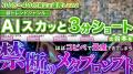 【3日間限定】１年でSNS総フォロワー30万人も生み出し