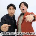 東京マンゲキ初の2館合同イベント開催！4チーム対抗で
