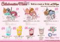 愛(ハート)スクリ～ムがとまらない！？『AiScReam』が